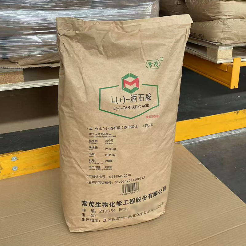 Spot Wholesale L-Tartaric Acid L-Tartaric Acid Food Grade Acidity Cas:87-69-4 Acidity Regulator