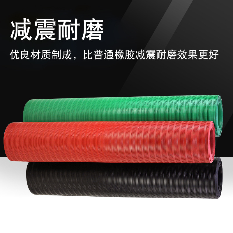 Distribution room 3mm striped rubber sheet Black Red 5mm non-slip rubber mat insulation rubber non-slip rubber sheet