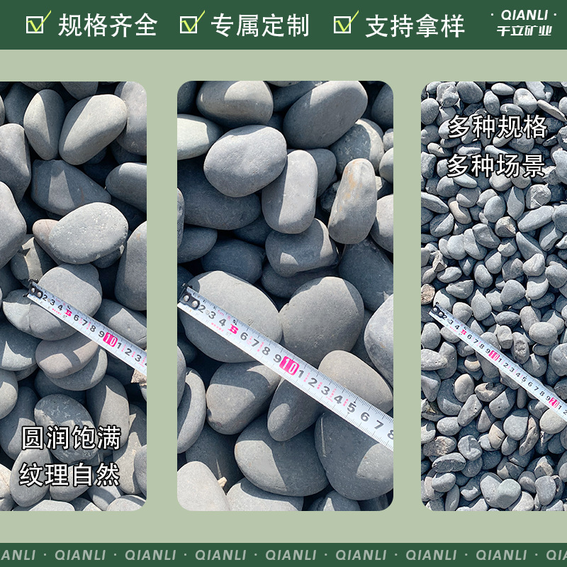 Spot High-Quality Dark Gray Pebbles Project Professional Garden Decoration Landscaping Paving Fish Tank Landscaping Gray Pebbles
