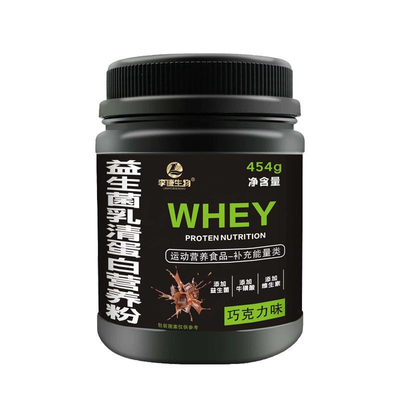 Probiotic Whey Protein Powder Sports Nutrition Supplement Energy One Piece Drop Shipping