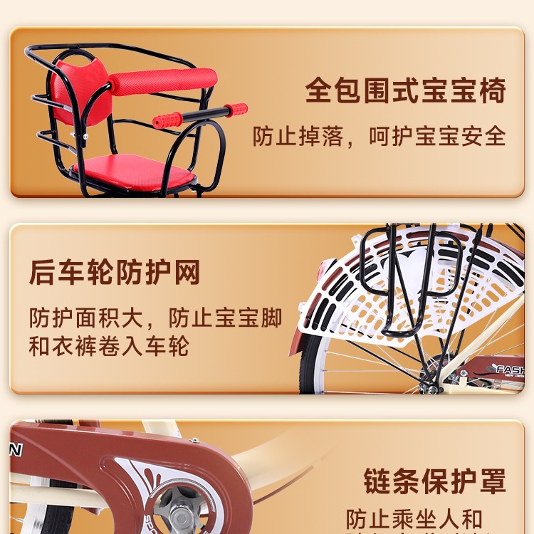 Parent-Child Bicycle for Adults with Children, Mother-Child Bicycle, Bicycle for Walking with Children, with Child Seat, Can Carry Baby for Riding, Lightweight