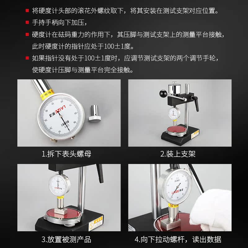 Shore Hardness Tester Rubber Hardness Tester Plastic Lx-A/D Type Portable Detector Sponge Silicone Handheld