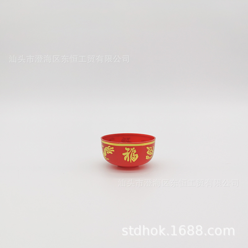 Longfeng Fu Cup Tea Cup Wine Cup Holy Water Cup Buddha Supplies Source Factory Wholesale Dongheng DH-1112