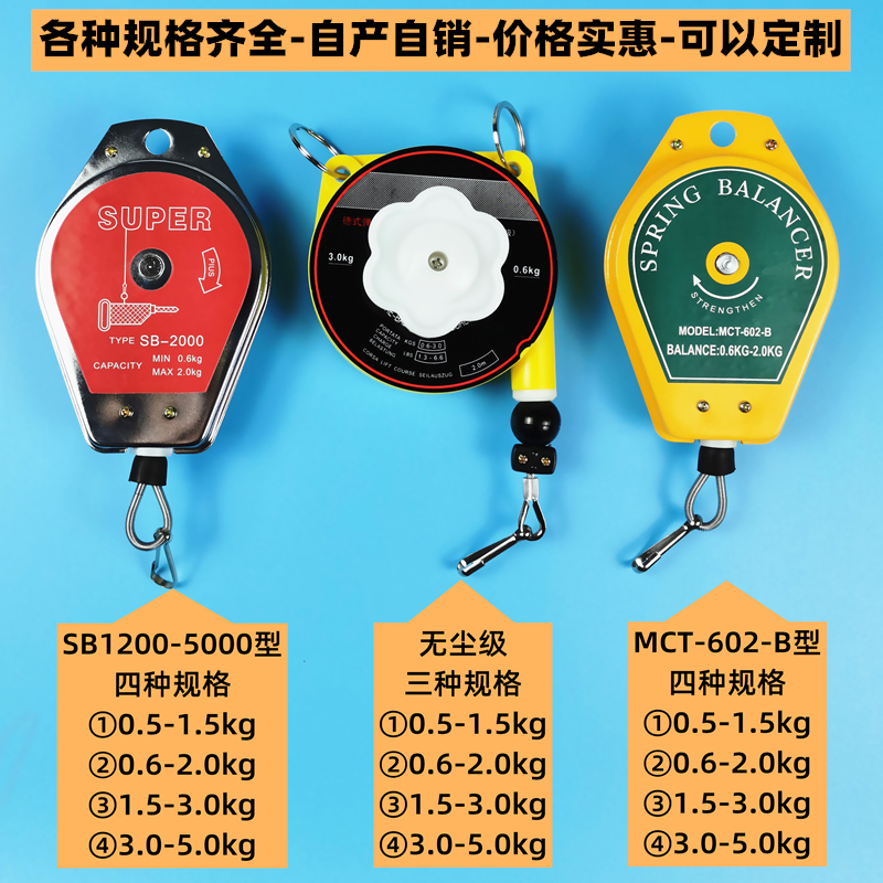 Hualishi Electric Screwdriver Tension Balancer Hanging Electric Screwdriver Hook Electric Spring Hook Wind Screwdriver Grab Hook