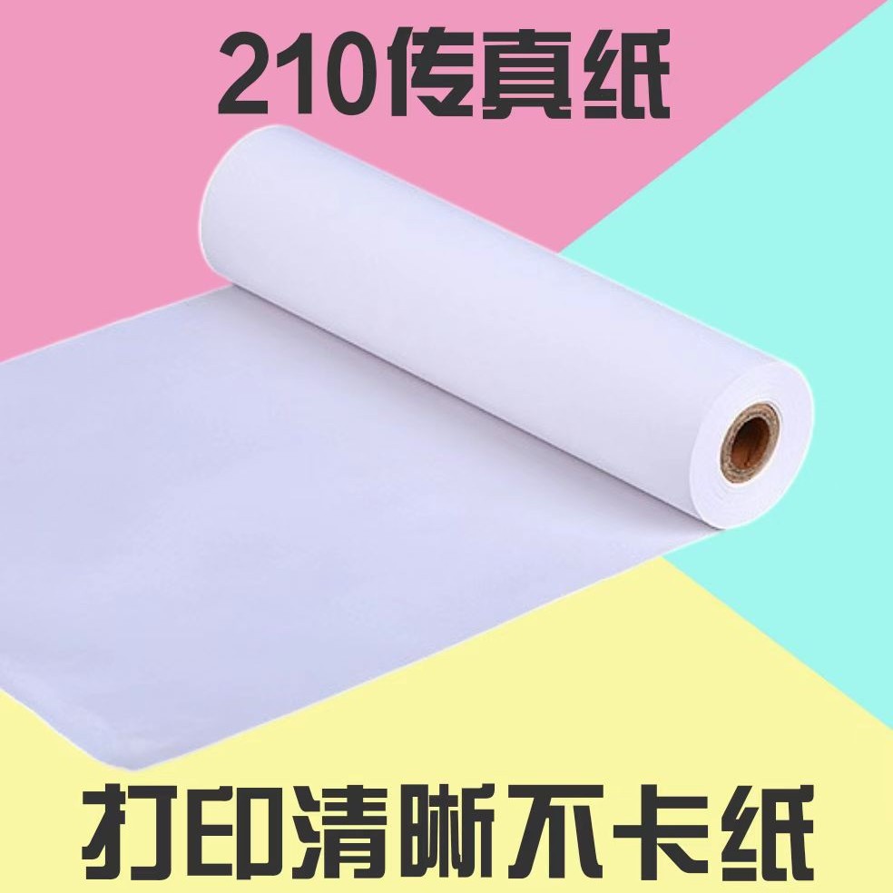 Factory wholesale small steel gun Fax Paper 210*30 thermal fax paper Hospital instrument 210 fax paper printing paper