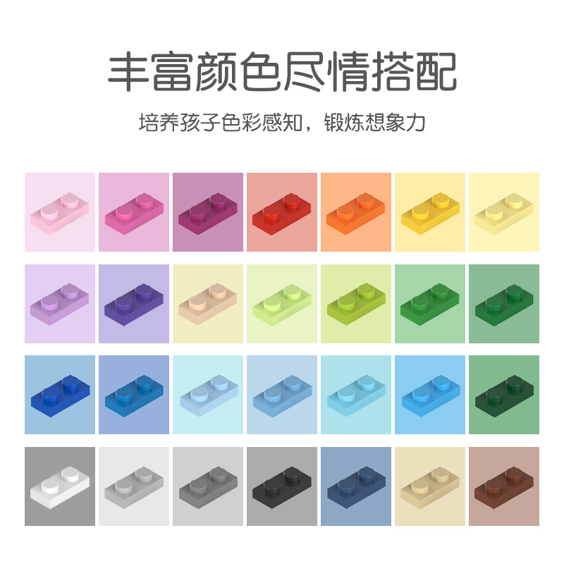 Building Blocks 3023 Small Particle Basic Accessories Bulk Weighing Short Bricks 1X2 Square Brick Parts