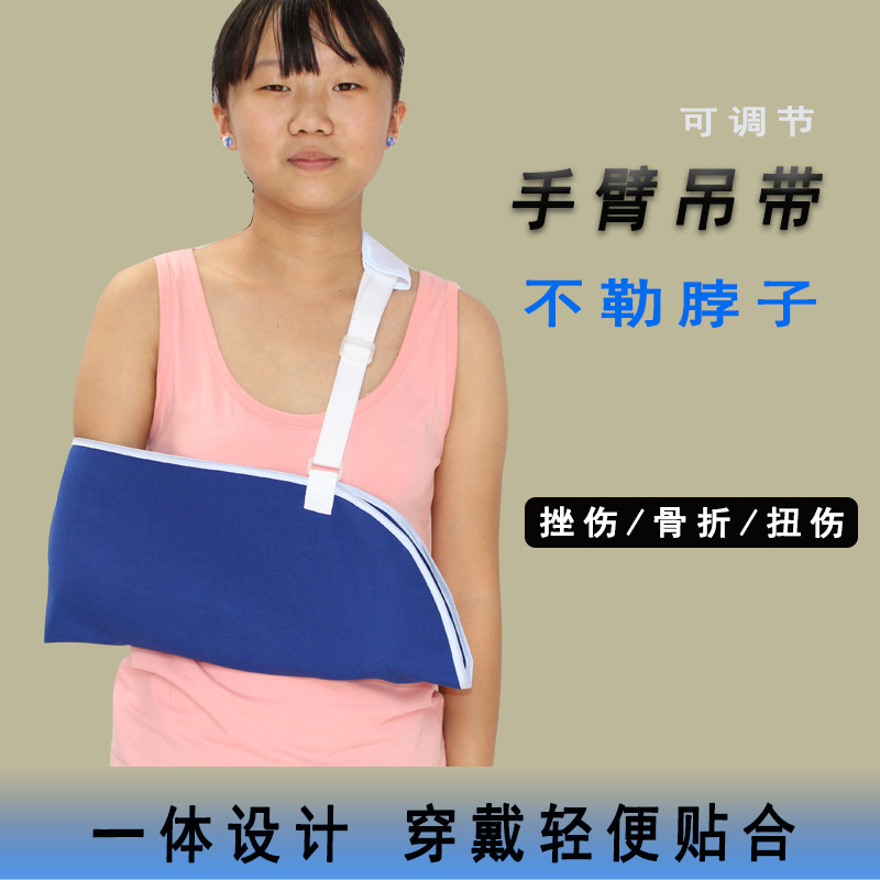 Регулируемый плечевой бандаж, поддержка шеи и запястья с фиксатором запястья
