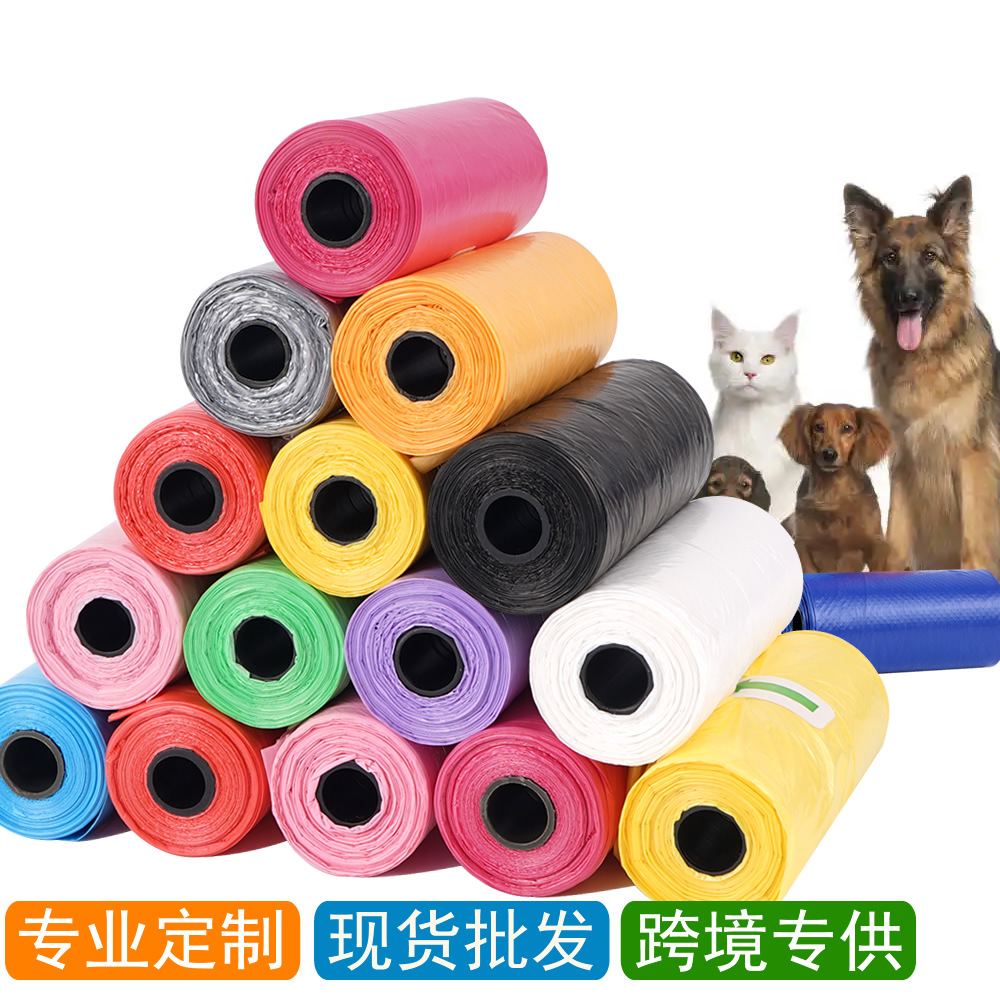Custom Printed Pet Garbage Bag Cross-border Amazon Wholesale Portable Poop Picking Bag Dog Poop Picking Bag
