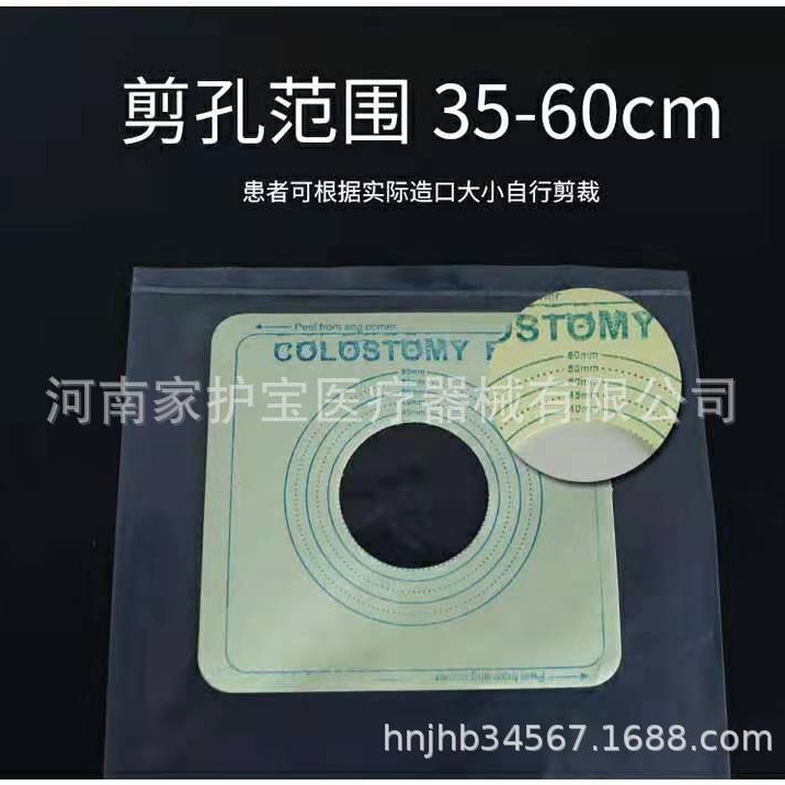 Manufacturer Supplies Wholesale Disposable Pasting Flap Pocket Pants Disposable Flap Pocket Pants 3560