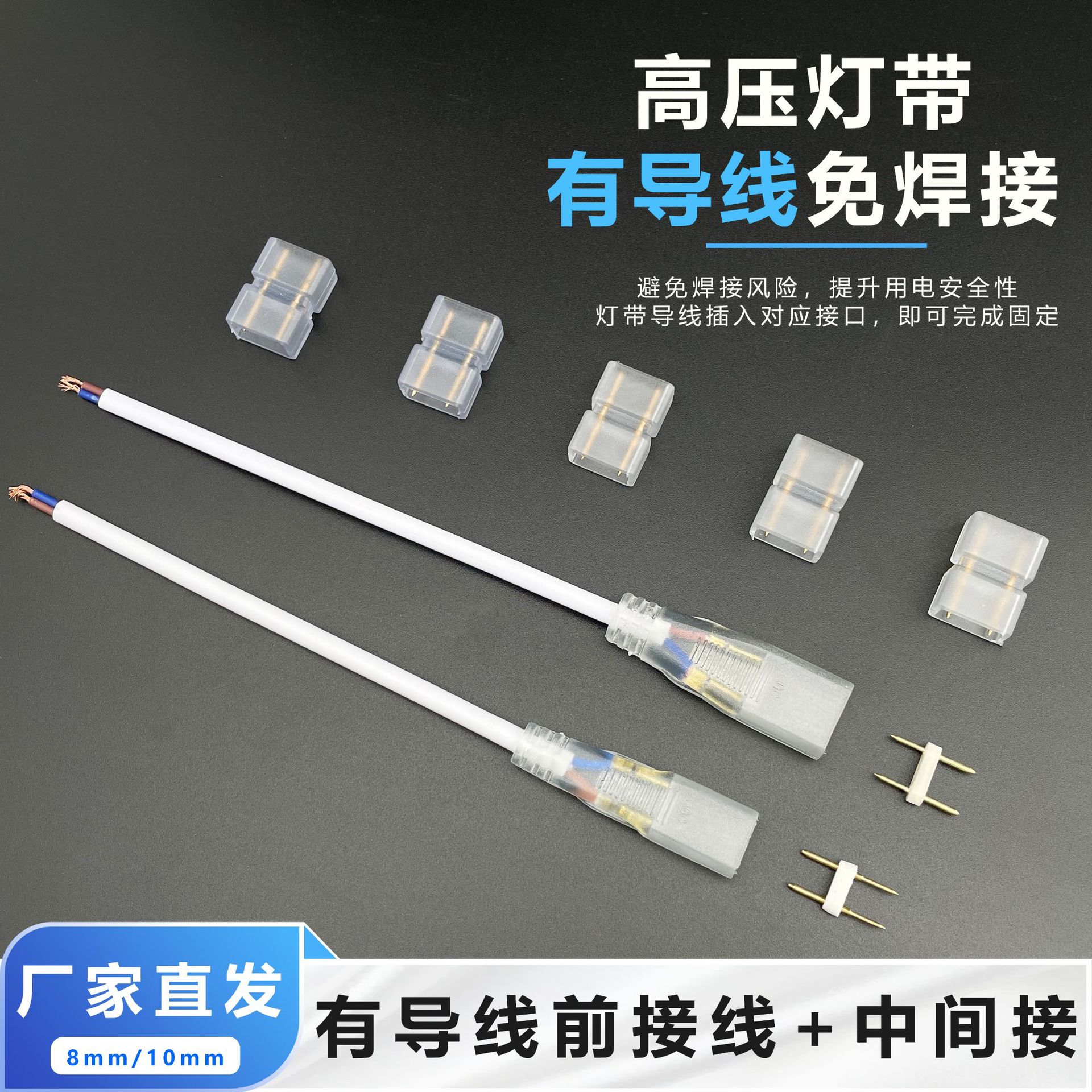 Led Light Strip Without Wire Special Plug Driver 220V High Power 2-15A Waterproof Light Strip Power Controller