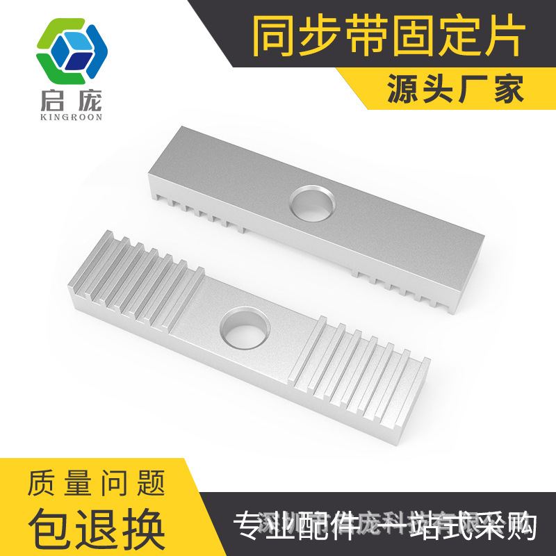 Аксессуары для 3D-принтера Reprap ремень фиксирующий элемент зажим ремня алюминиевый зубчатый элемент 9*40мм оксидная обработка