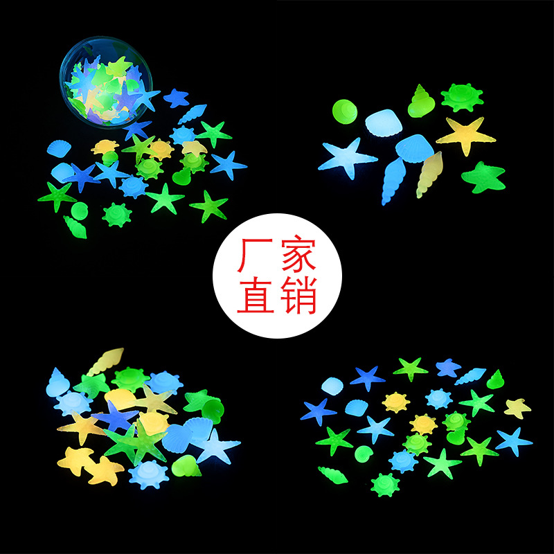 флуоресцентные морские камни для аквариумного ландшафта светящиеся камни № 3 биологические раковины и ракушки светящиеся в темноте флуоресцентные камни