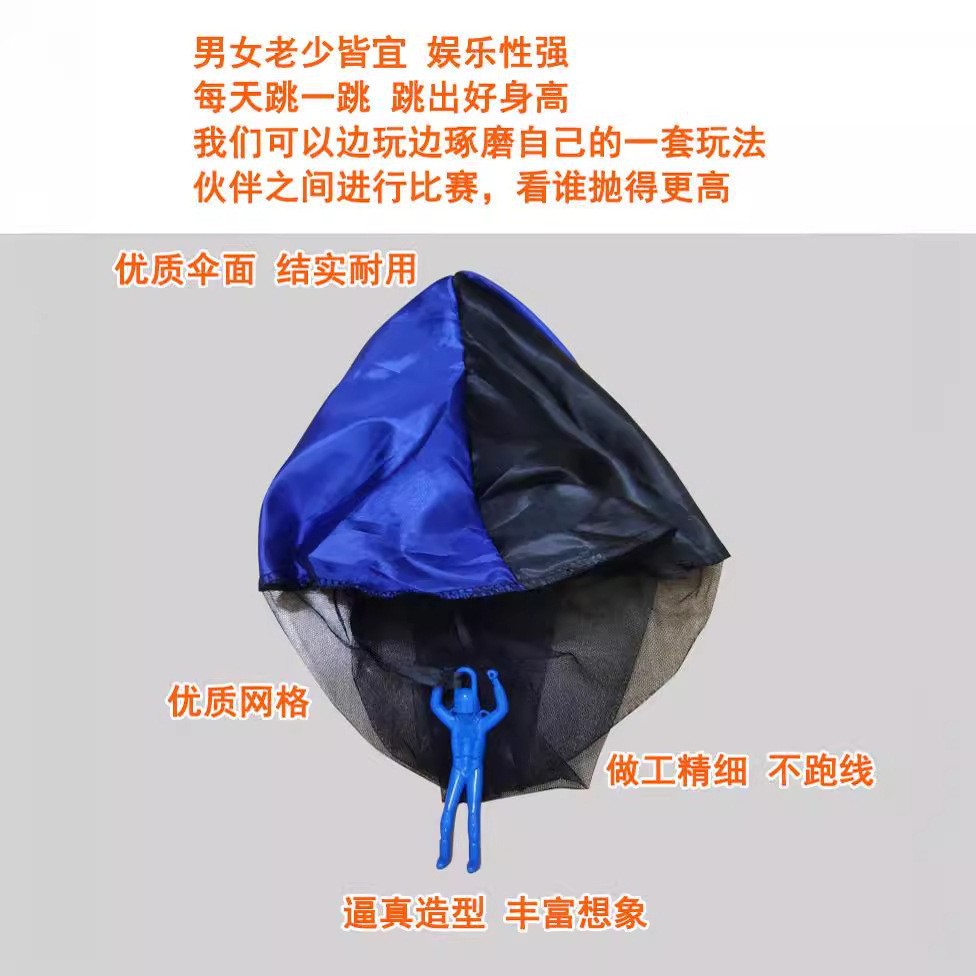 Ready Stock Kidsren's Hand-Thrown Parachute Toys Soldier Parachute Square Outdoor Sports Kindergarten Activity Stalls