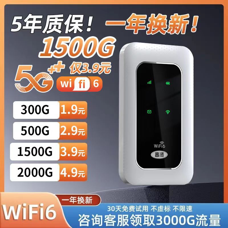 Mobile Wireless Portable wifi Mobile Phone Router Home Rental Site University Dormitory Outdoor Internet Live