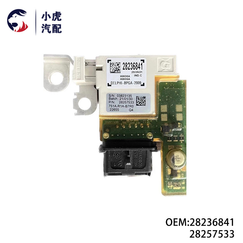 28236841 6500Gr 28257533 подходит для Peugeot 308 50083008 Блок управления аккумулятором