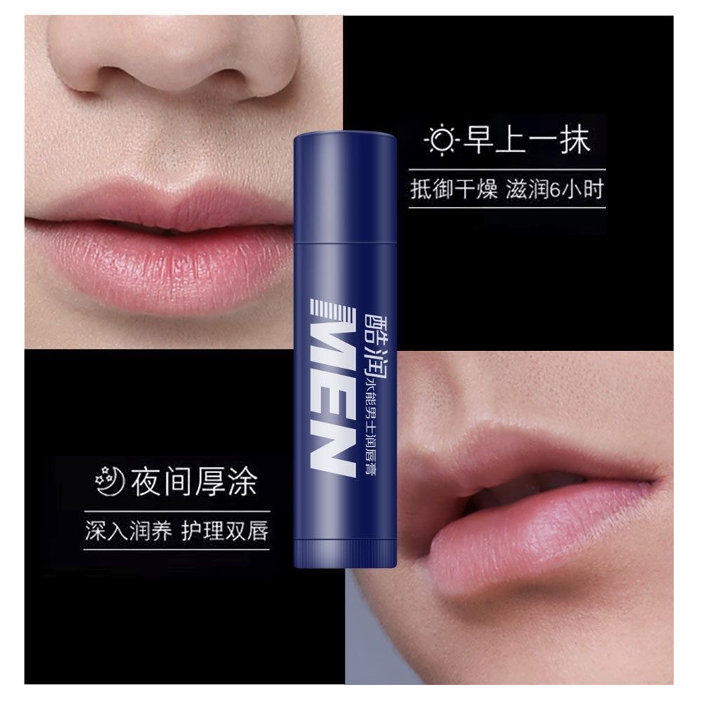 [Men's Lip Balm] Hydrating, Moisturizing, Anti-Freeze, Anti-Drying, Colorless Lip Balm, Domestic Product, Old Brand