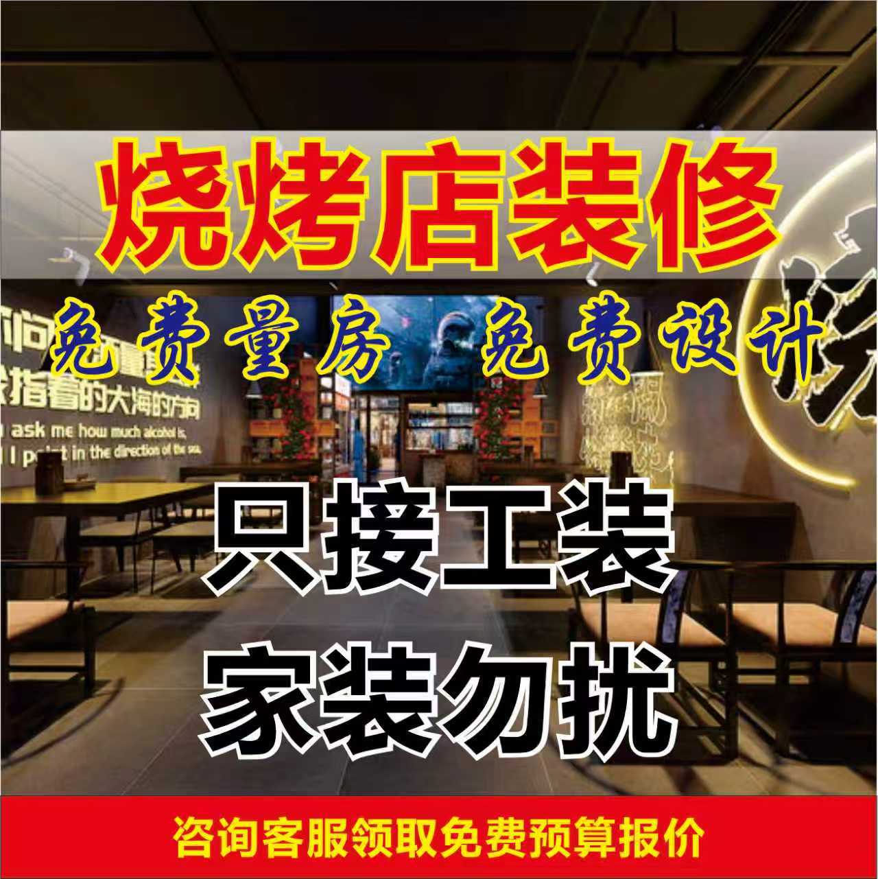 Декор небольших развлекательных магазинов｜Расширение пространства·Небольшие магазины также могут предложить отличный опыт