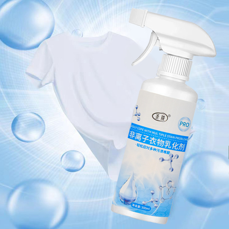 Non-ionic clothing emulsifier household clothing stain removal oil stain removing yellow penetrant spray clothes cleaner