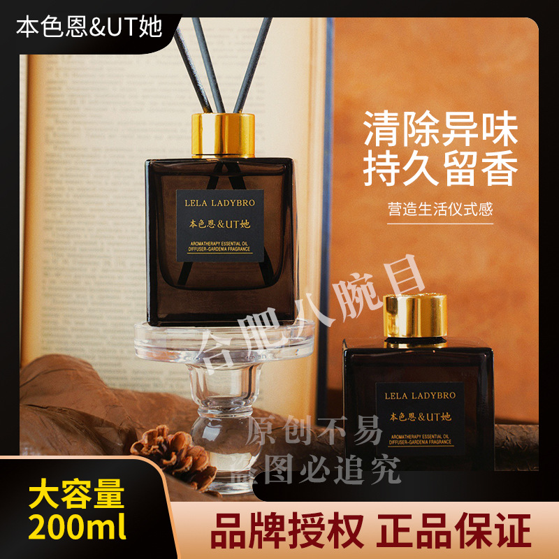 [Официальная авторизация] натуральный цвет энют гардения ароматерапия для дома длительный аромат без огня Сычуань Кэмина оптовая продажа