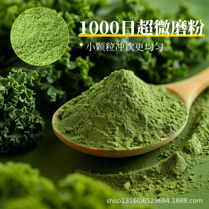 Cauliflower, Chia Seeds, Avocado Powder, One Cup of Meal Replacement, Calorie Control, Light Body, 0 Added High Dietary Source Factory One