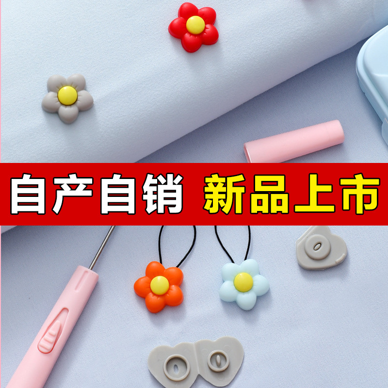 Needleless Safety Quilt Holder Household Bed Sheet Anti-running Anti-slip Quilt Corner Quilt Cover Cotton Pin Cotton Quilt Fixing Buckle