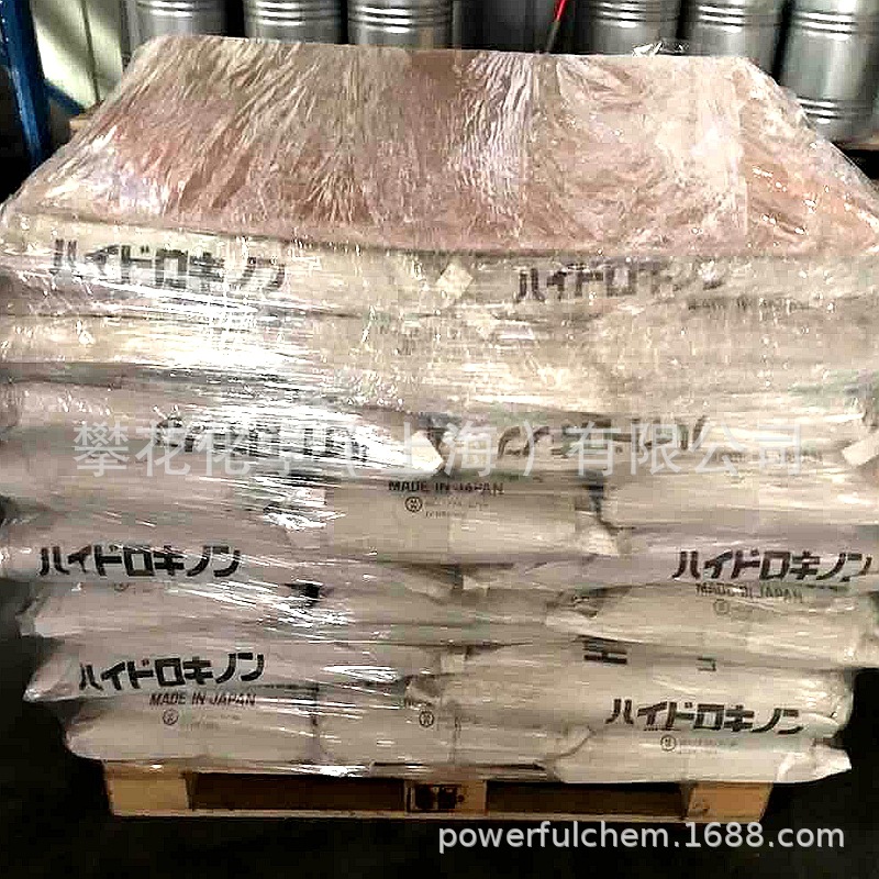Japan Mitsui Diphenol; Hydrogen Powder Quinone