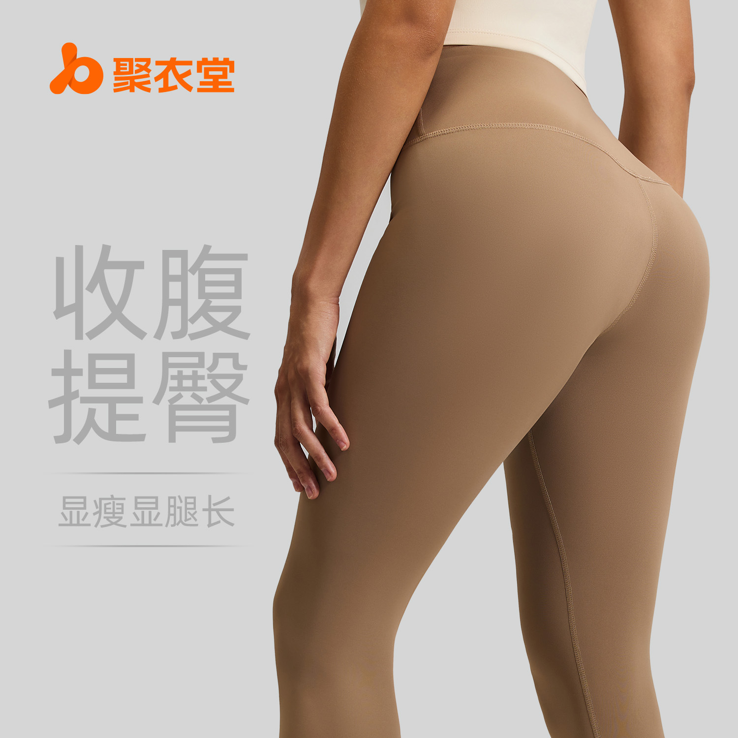 Бесшовные высокие йога-штаны, облегающие, быстросохнущие