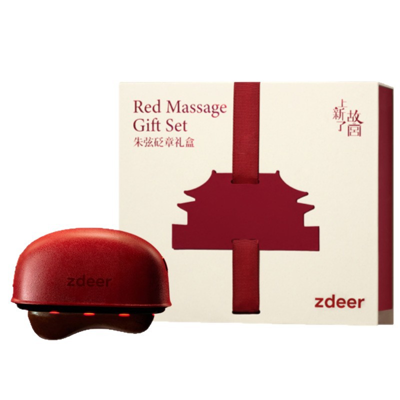 Zdeer Bianstone Massager Red Light Version Gift Box Facial Shaving Instrument Constant Temperature Intelligent Electric Scraping Board