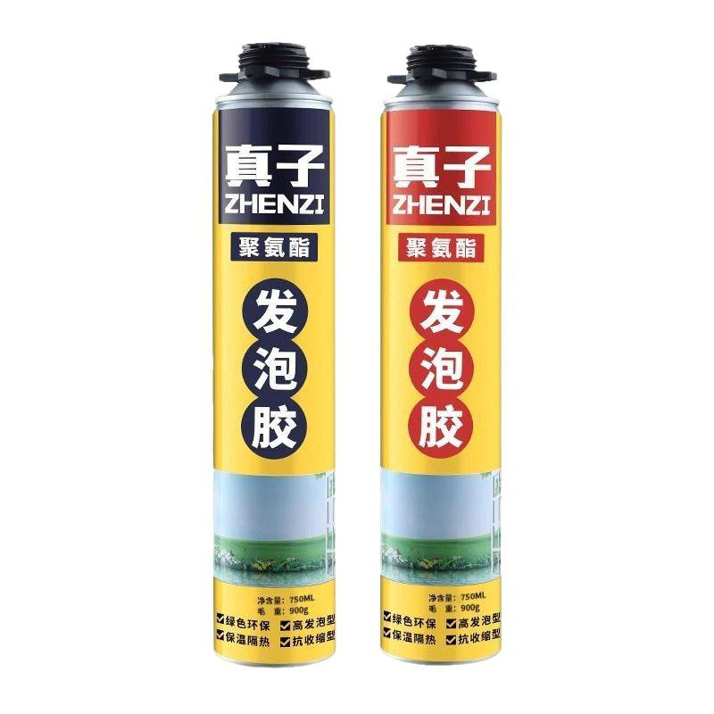 Foam Glue, Foam Glue, Caulking Agent, Door and Window Sealing, Filling, Expansion and Leak-Proofing Foaming Agent, Foam Glue Hole Plugging Artifact