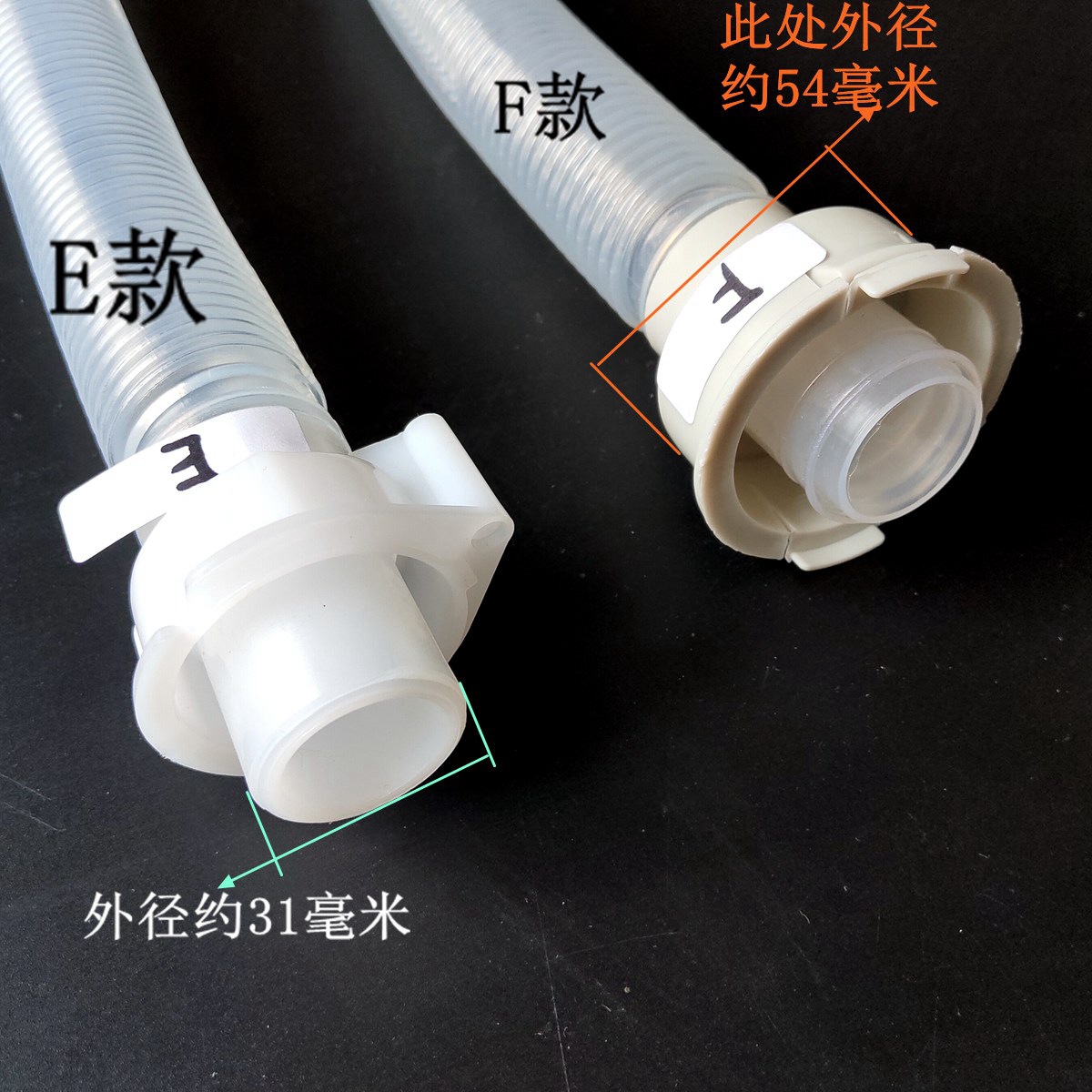Plastic Connection Overflow Pipe for Pulsator Washing Machine Internal Drainage Pipe, Transparent Corrugated Hose Compatible Accessories