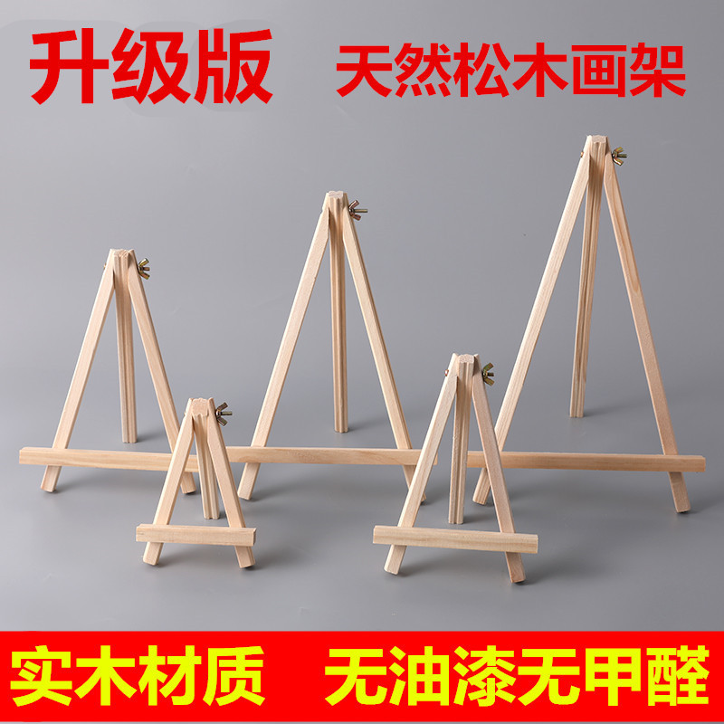 Mini Desktop Easel Wooden Foldableing Oil Painting Board Table Bracket Sketch Tripod Kidsren's Small Easel