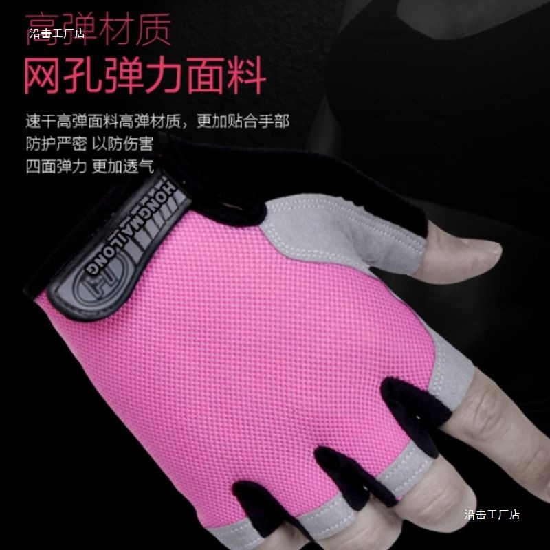 Полуобрезные перчатки для велоспорта, дышащие, легкие, для мужчин и женщин