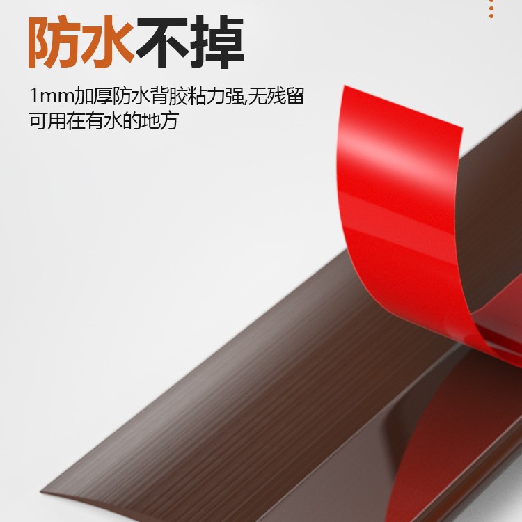 Door bottom strip door seam door bottom sealing strip self-adhesive windproof dustproof waterproof bedroom wooden door barrier soft and hard composite