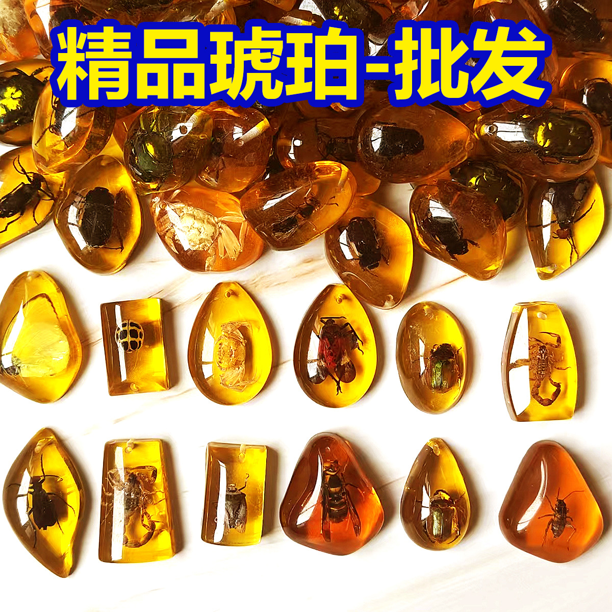 Реальный образец янтарного ископаемого насекомого, археологические игрушки, аксессуары для слепых коробок, светящиеся, научное обучение, оптовая продажа