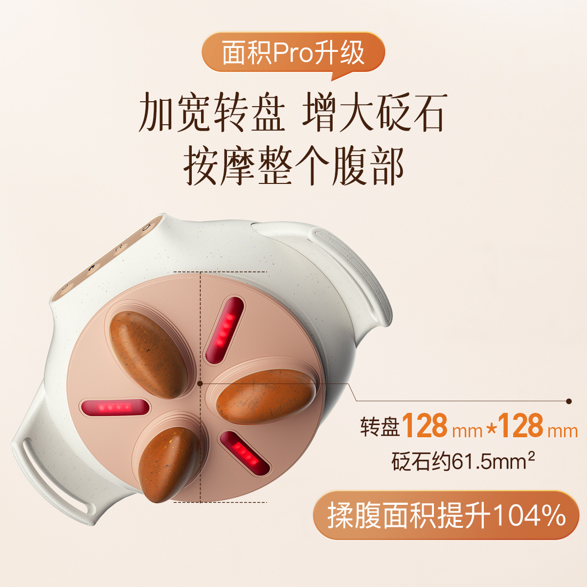 Keai Element Abdominal Massager Pro Rubs the Belly to Promote Intestinal Peristalsis Abdominal Massager Large Area Stone Abdominal Massager