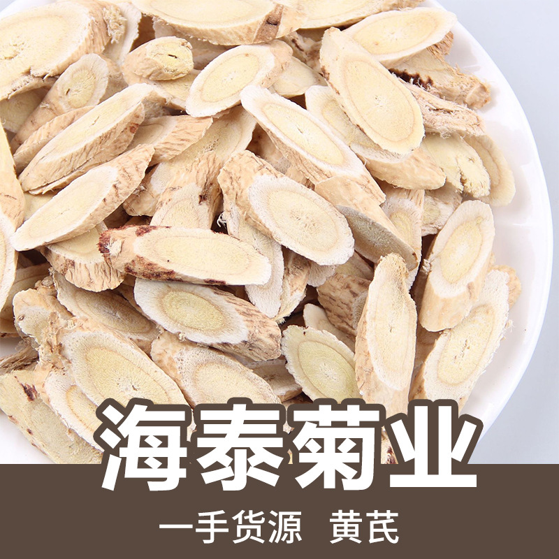 Bulk Astragalus Tablets Wholesale Astragalus Tablets Minxian Gansu Non-Wild Astragalus Chinese Medicinal Materials and Food Homologous Factory Direct Sales