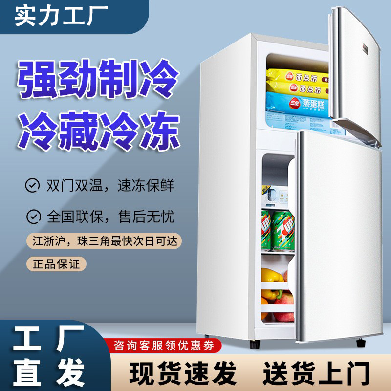 Холодильник Chigo, мини, двухдверный, для аренды, малый