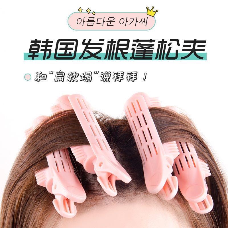Hair Root Fluffy Clip Korean Hair Clip Bangs Fixed Clip Styling Clip Top Head Pad Hair Natural Hair Curl Styling Clip
