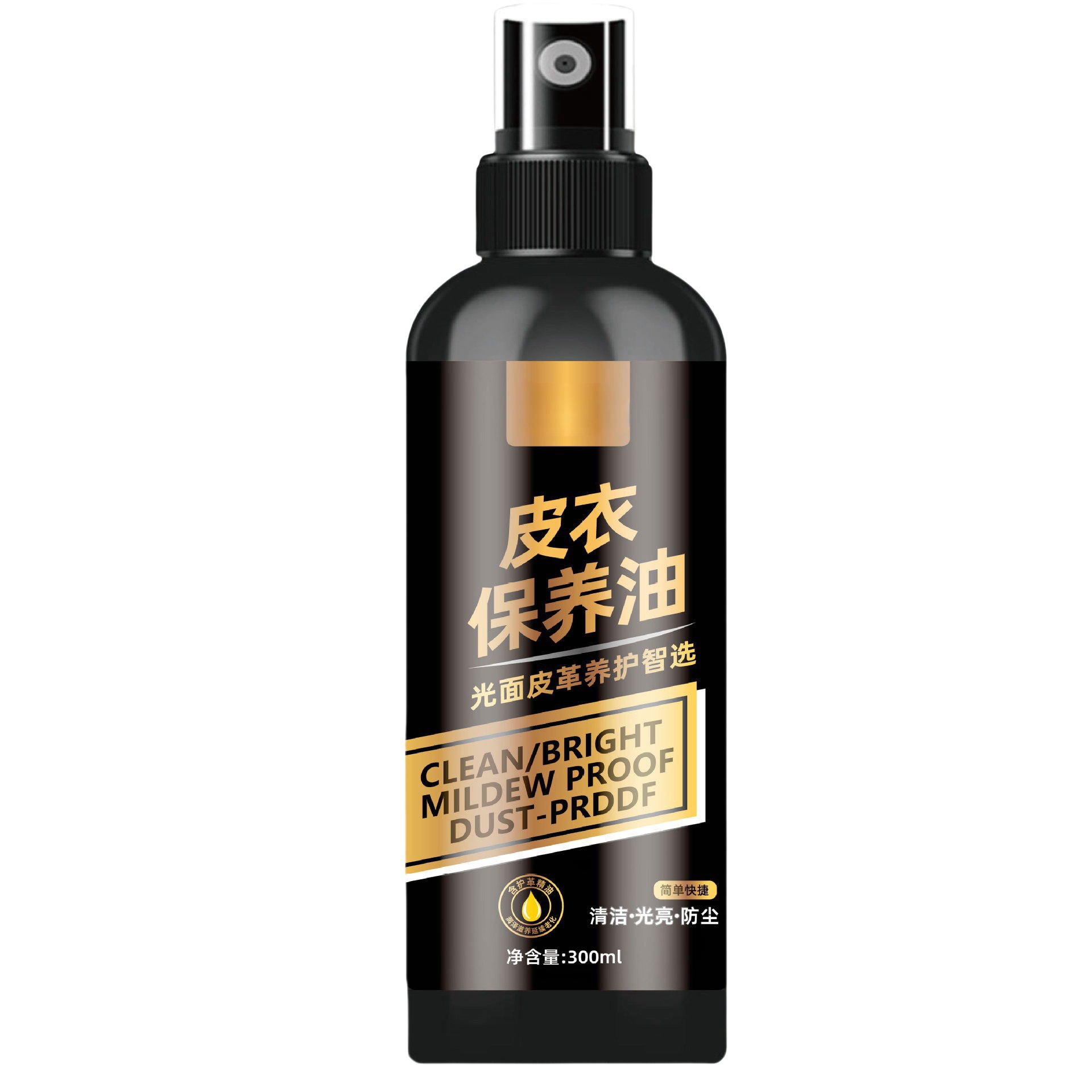 Leather Garment Maintenance Oil General Purpose Leather Cleaner Leather Maintenance Oil Decontamination Care Leather Maintenance Liquid Cleaning and Maintenance