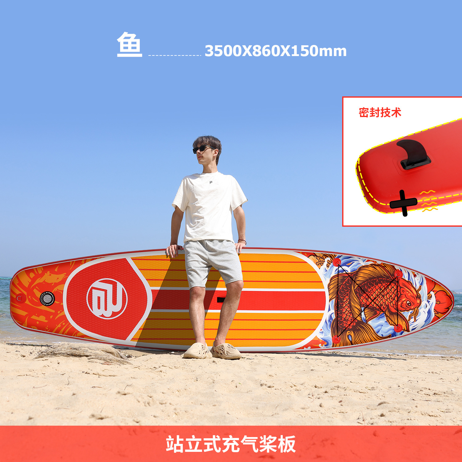 Надувная доска для серфинга Picboard, доска для водных видов спорта, надувная доска для серфинга, стоячая надувная доска Sup