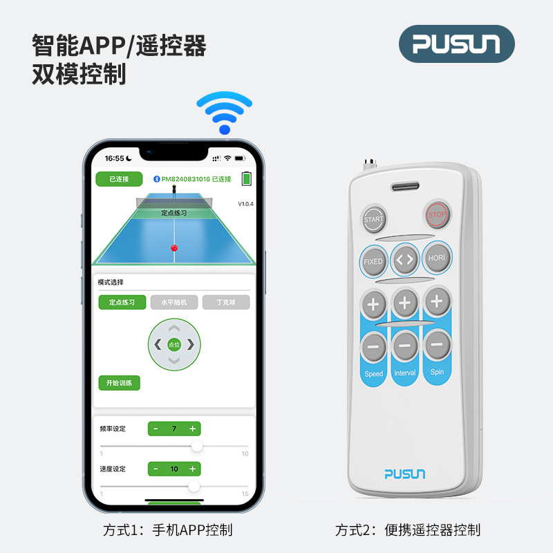 Pushang new PP-Minipro intelligent peak ball service machine indoor practice ultra-light throwing machine ball training device