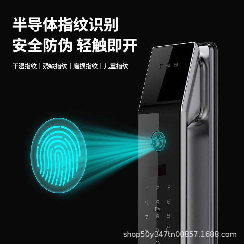 Fingerprint lock factory wholesale 3D face recognition smart lock anti-theft door password lock smart door lock smart lock home
