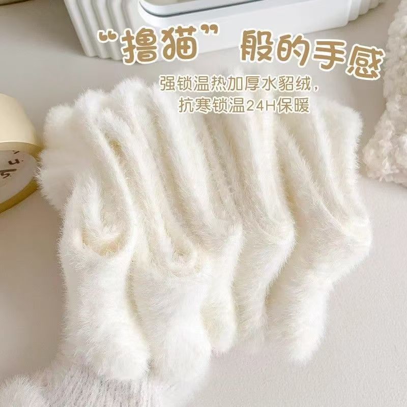 Winter Warm Mink Velvet Animal Socks for Women, Cute Soft Waxy Plush Home Sleep Mid-Calf Socks with Velvet and Thickening