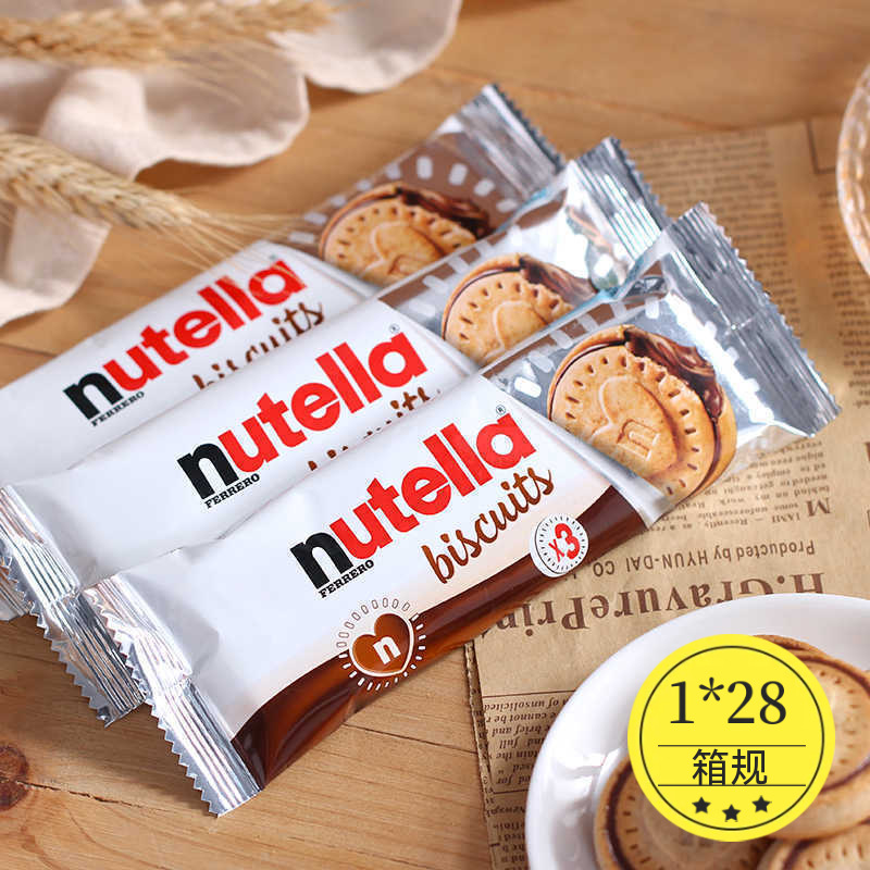 Fei/Liluo Nailey Печенье с Нутеллой Фундук Шоколадное сердце Сэндвич Оригинальные импортные закуски 41.4г