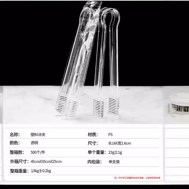 plastic transparent ice clip stainless steel toothed ice clip ktv bar buffet barbecue food clip mini plastic ice clip