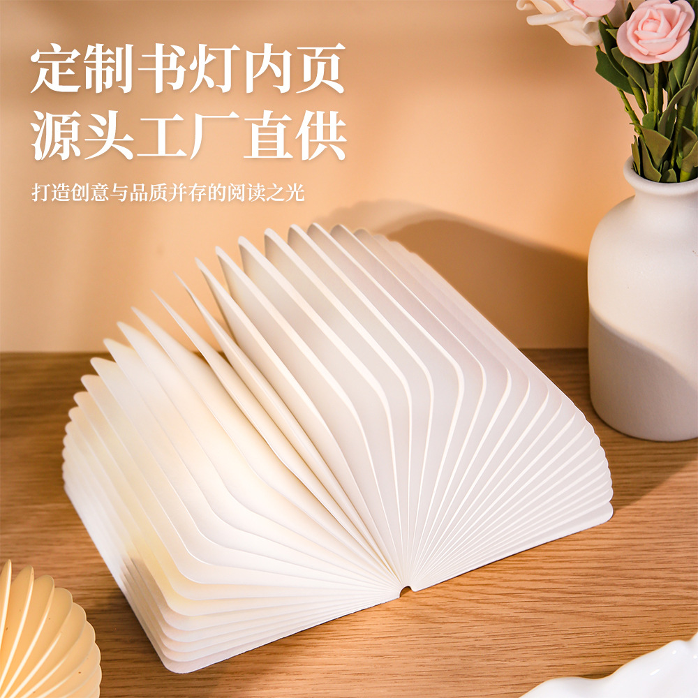 Складная лампа-книга, бумажная лампа, ночник с крафт-бумагой, подарок, лампа с внутренней страницей из шелка