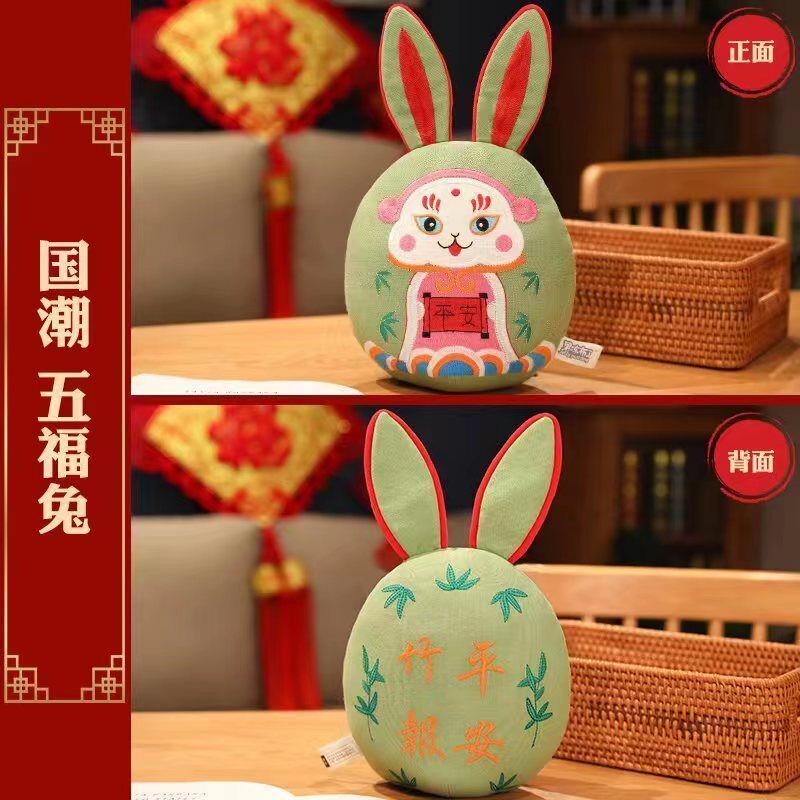 Подарок на фестиваль середины осени Кролик Национальный стиль Кролик Плюшевый игрушка Талисман года Кролика Маленький подвес