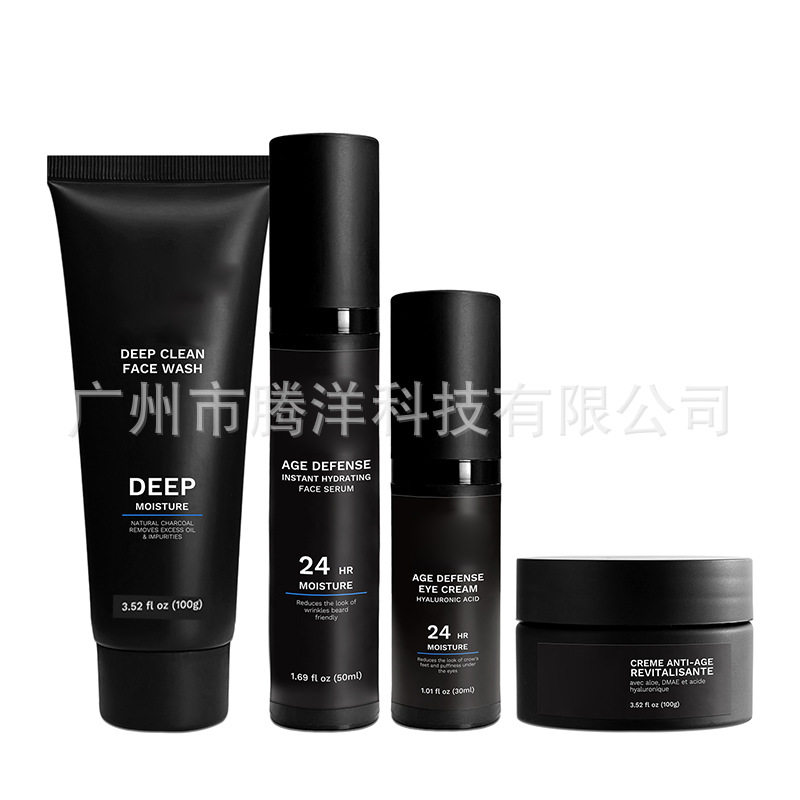 Small Batch Export Export Sticker-Logo Brand Men's Skin Care Set Hydrating and Moisturizing