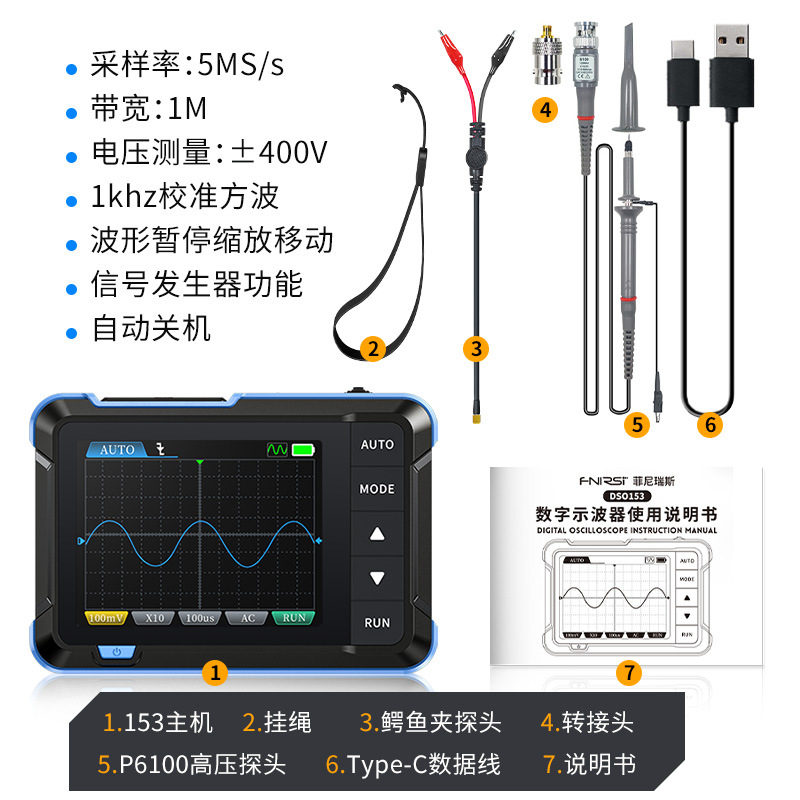 FNIRSI DSO153 Digital Oscilloscope Two-in-one Multi-function Portable Mini Signal Generator 1m Bandwidth