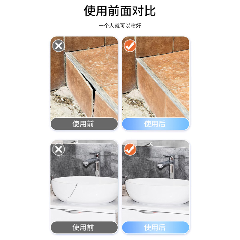 Quick promotion of marble glue marble tile quartz stone repair glue under the table basin structural glue bonding special stone glue